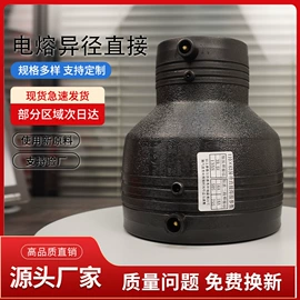 其他管件;PE管;弯头