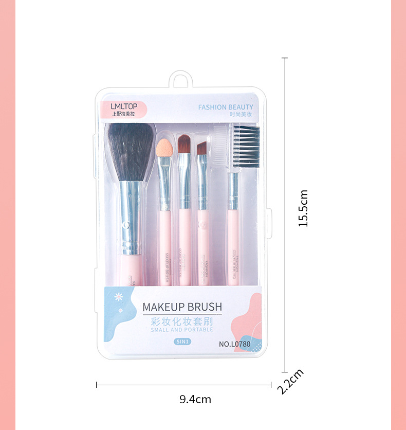 LMLTOP 5-brush makeup set, portable makeup set, brush beauty makeup tool, makeup accessory L0780 Specification drawing