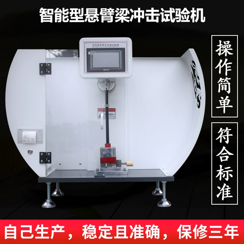 Интеллектуальный сенсорный экран с жестким пластиковым консольной балкой ударная машина