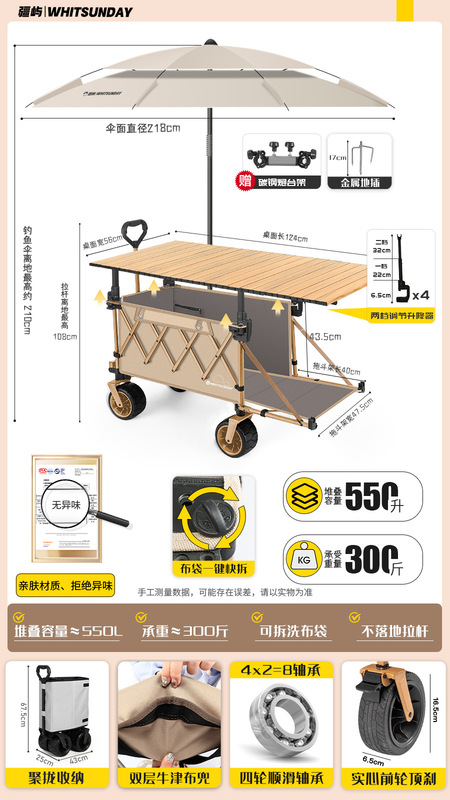 Jiangyu 二階建てキャンピングカー屋外屋台トロリー折りたたみ式屋台専用トロリー可動キャンピングカー|undefined