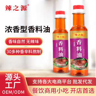 ��֮Դ������260ml�{ζ�ͳ��˳���{ζ��ʳ�ò����������������l