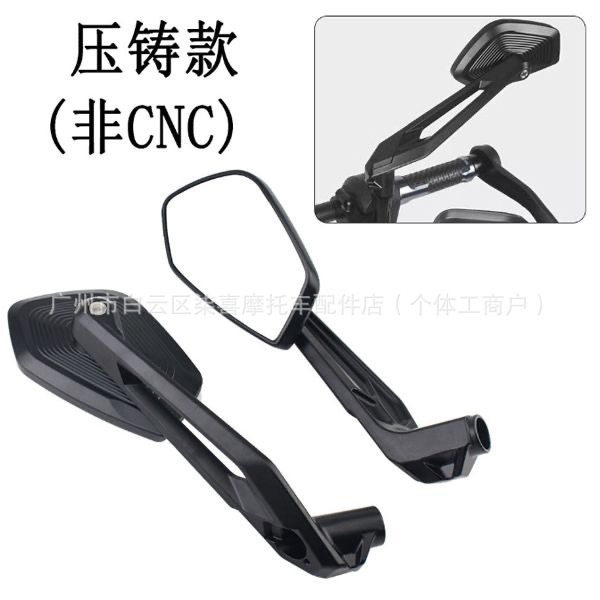 Rearview mirror suitable for Yamaha XMAX300 NMAX155 motorcycles, modified with weighted anti-shake reflector