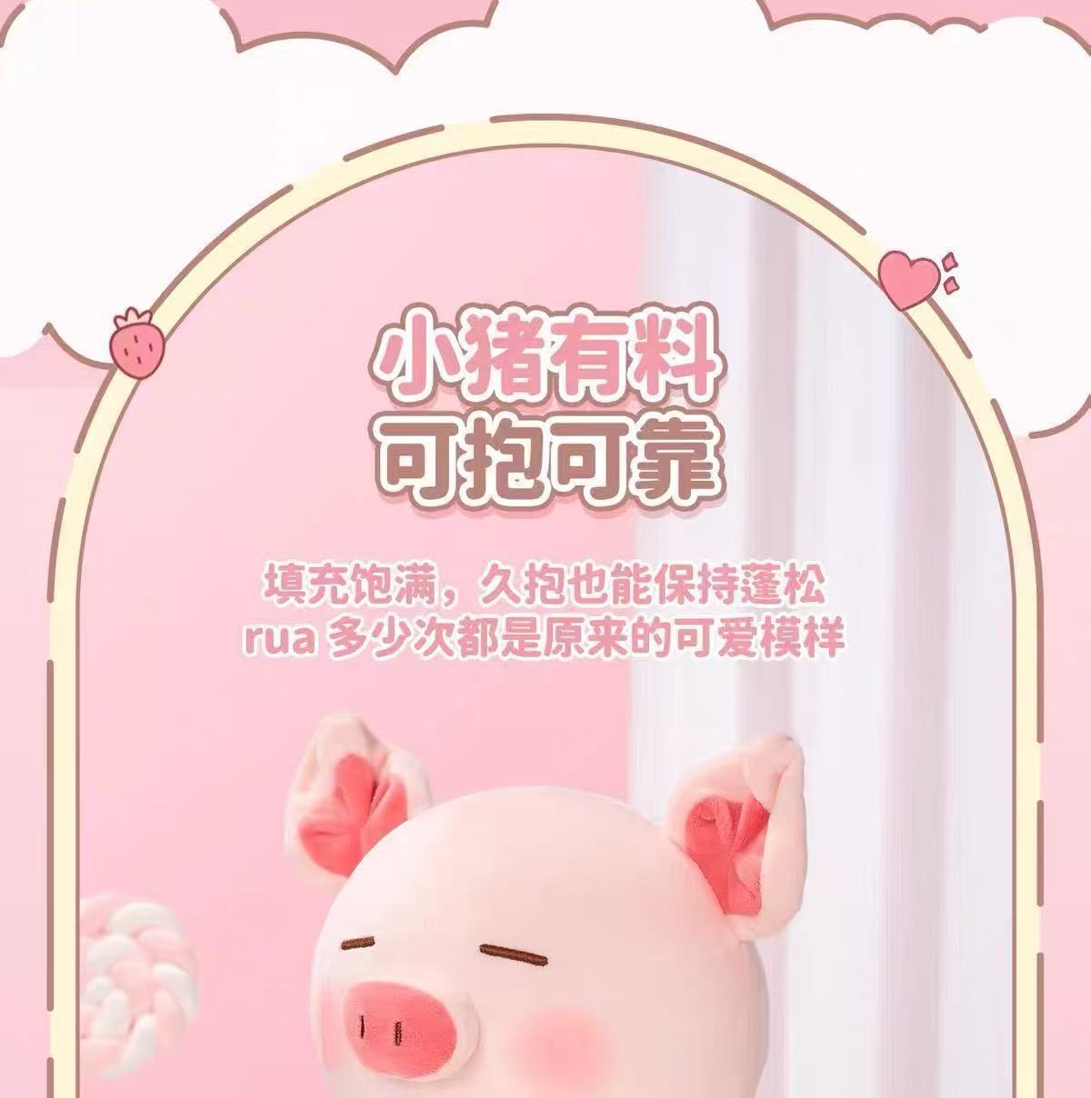 Popular internet celebrity standing pig plush toy, cuddly pillow for sleeping, small pig plush toy, children's gift