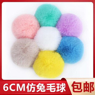 ���l����ëë��6CM��ͯ�ֹ�DIY�Ʒ���b�o�ϲ�ɫë�q����]�F؛