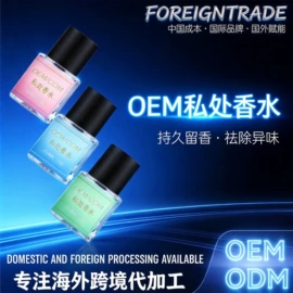 皮肤外用敷料/伤口敷料;膏药贴（械字号）;私处&痔疮护理（械字号）