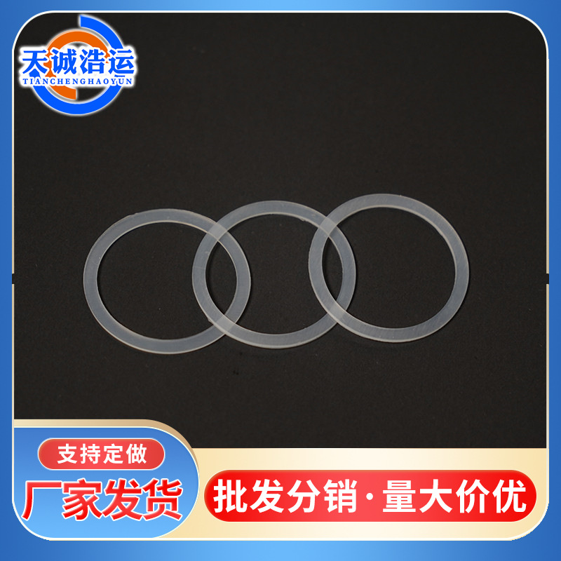 厂家加工硅胶密封垫片硅胶制品 耐高温瓶盖白色半透明密封垫圈