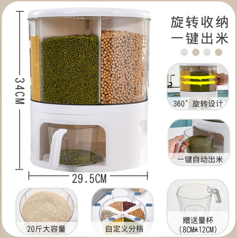 微信截图_20221128141351