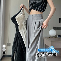 ラシャペルグレーアイスシルクワイドレッグパンツ女性のための 2025 新しい夏薄いハイウエストリネンカジュアル山本パンツ