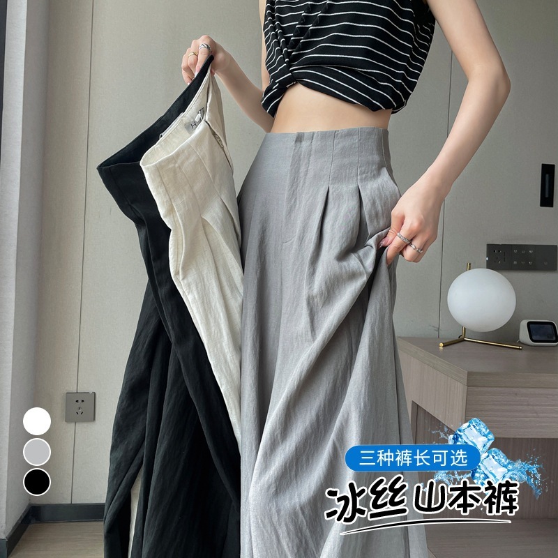 ラシャペルグレーアイスシルクワイドレッグパンツ女性のための 2025 新しい夏薄いハイウエストリネンカジュアル山本パンツ|undefined