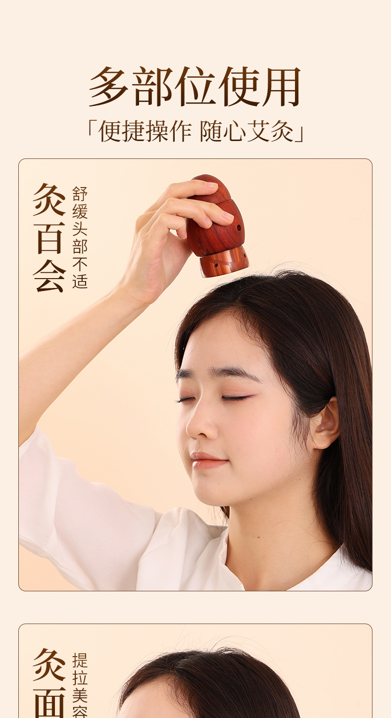 Facial Bian Stone Moxibustion Cup with 30 Moxa Sticks Beauty Salon Face Warming Tool specifications