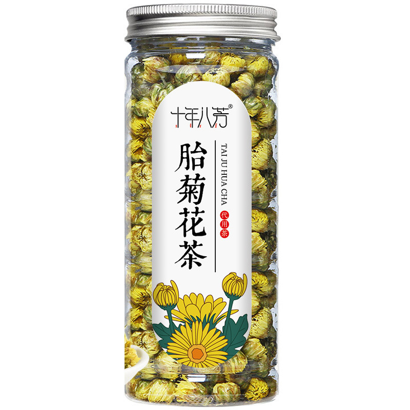 卸売り缶セット花茶花草茶赤ナツメクコの花金銀花レモン胎菊茶果物茶|undefined