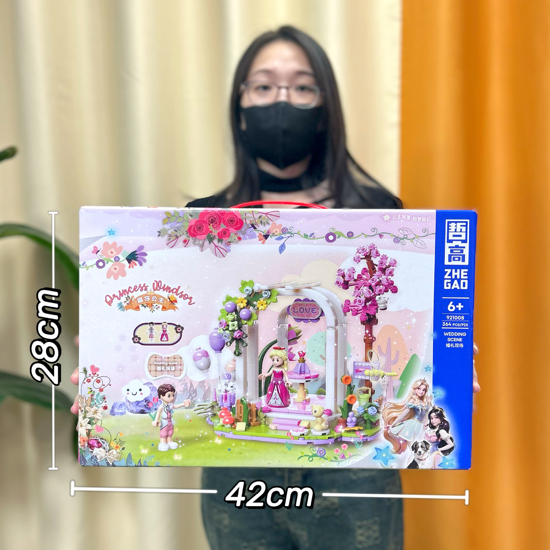 (2개) 여자아이 장난감 핑크 공주 성 레고 교육용 빌딩 블록 선물 상자 훈련 기관 포인트 교환 선물과 호환