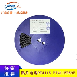 电阻器;铝电解电容器;陶瓷电容器