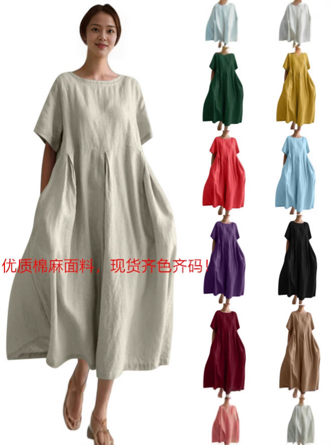 summer capacious dress with a round collar