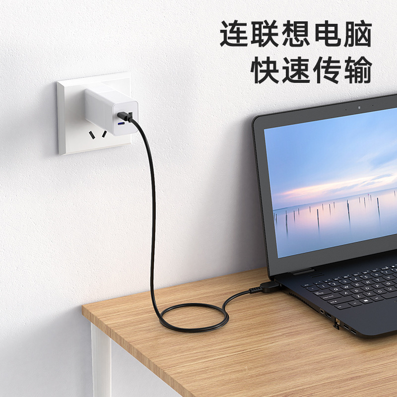 PD fast charging cable type-c to DC large square port 11*4.5mm suitable for Lenovo notebook lenovo induction cable