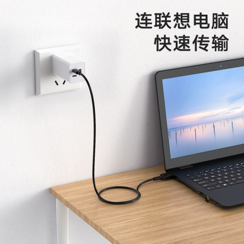 PD fast charging cable type-c to DC large square port 11*4.5mm suitable for Lenovo notebook lenovo induction cable