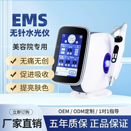 电子美容仪;家用点痣仪;面罩美容仪
