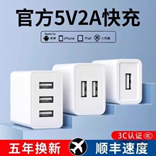 ����Ʒ��5V2A������^�m���O���A����^�p��usb���^66W���������
