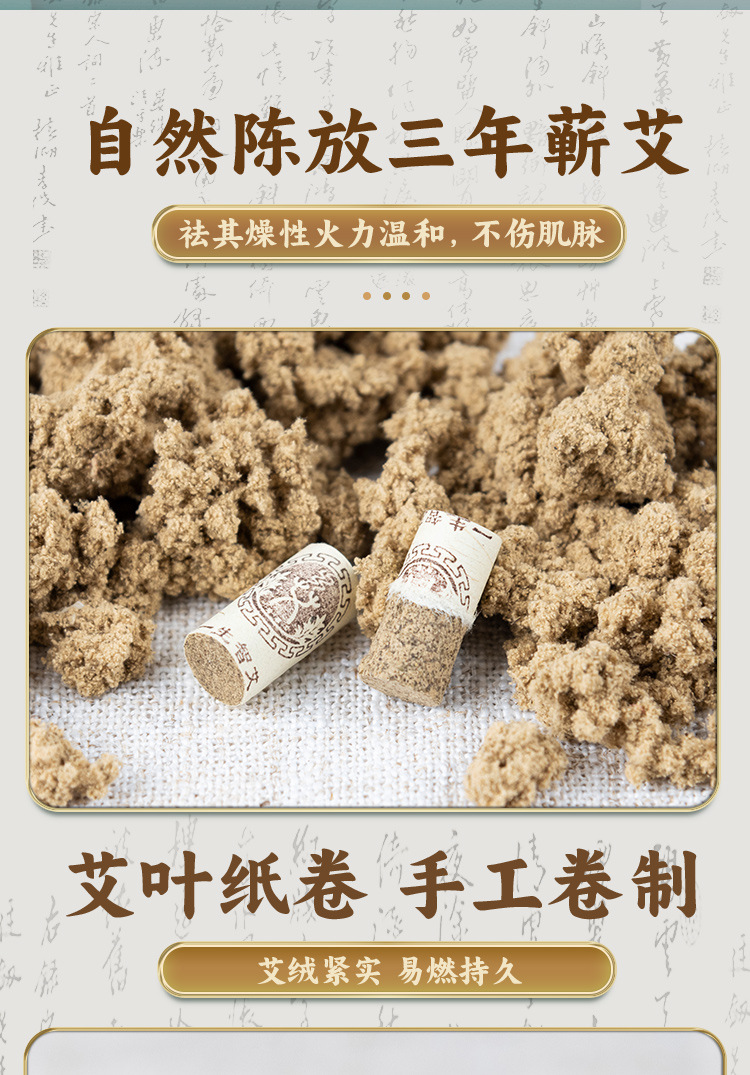 Manufacturer's Ready-Stock Pure Handmade Qi-Ai Moxa Sticks for Beauty Salons and Wellness Centers, Suitable for Home Use with Open Flame Moxibustion detail image 4