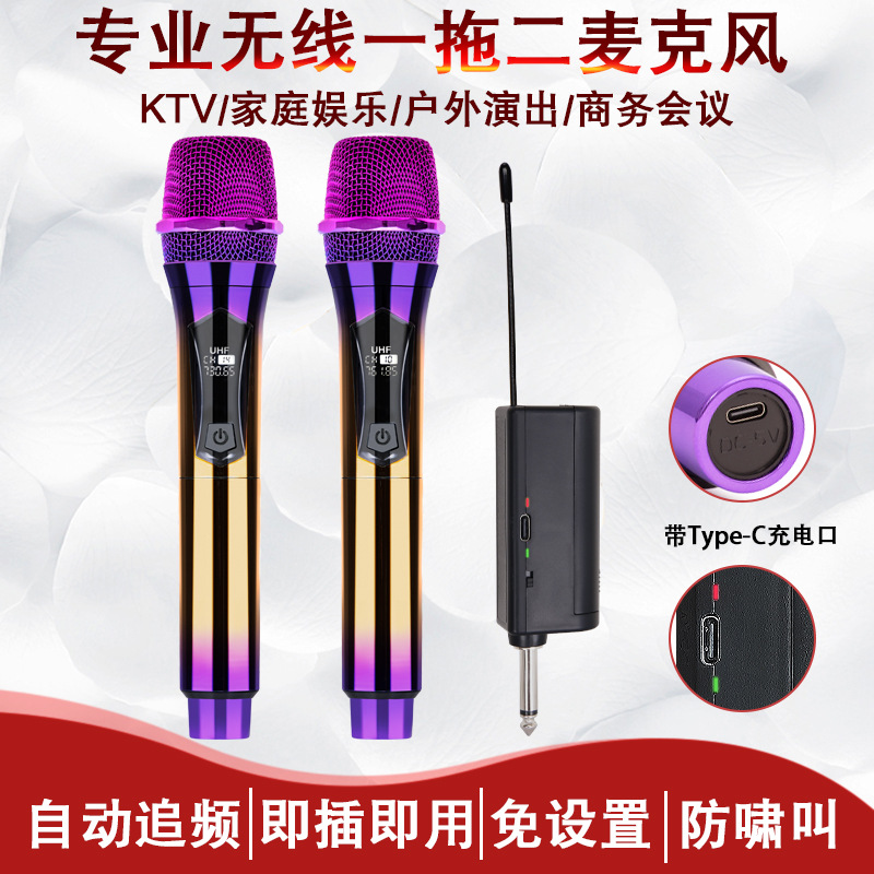 Wireless Microphone Charging One-To-Two Home Ktv Stage Live Broadcast Karaoke V-Segment Colorful Gradient Handheld Microphone