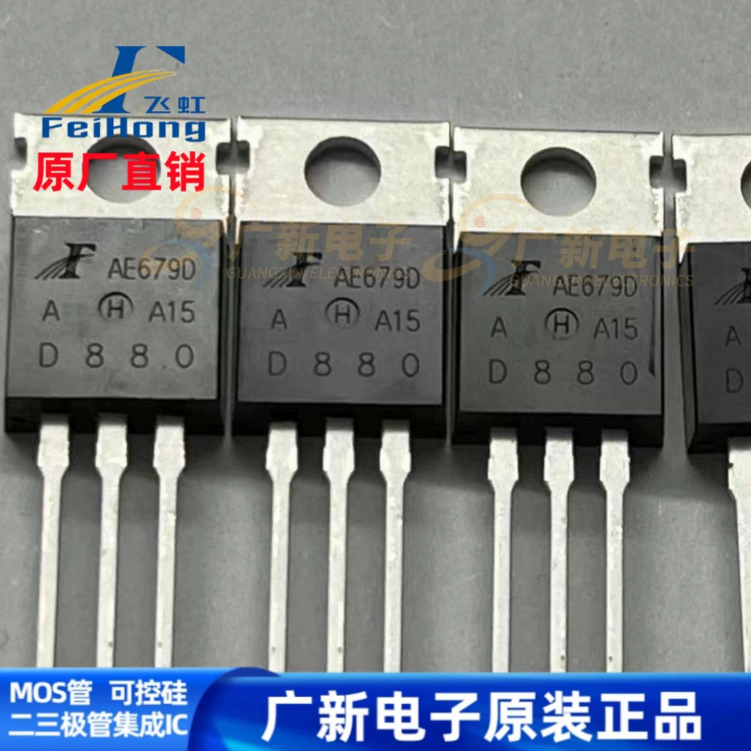 D880 D880A B834A B834 TO-220 Feihong 60V 3A транзистор (биполярный)