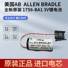 ȫ��ԭ�b1756-BA1 3V����AB PLC������ģ�K�늳�Allen Bradley