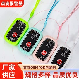 其他报警器;USB灯;灯柱灯杆