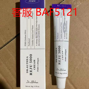 �羳Dr.Althea������PDRN Reju5000��˪20g���؜غͱ����aˮ