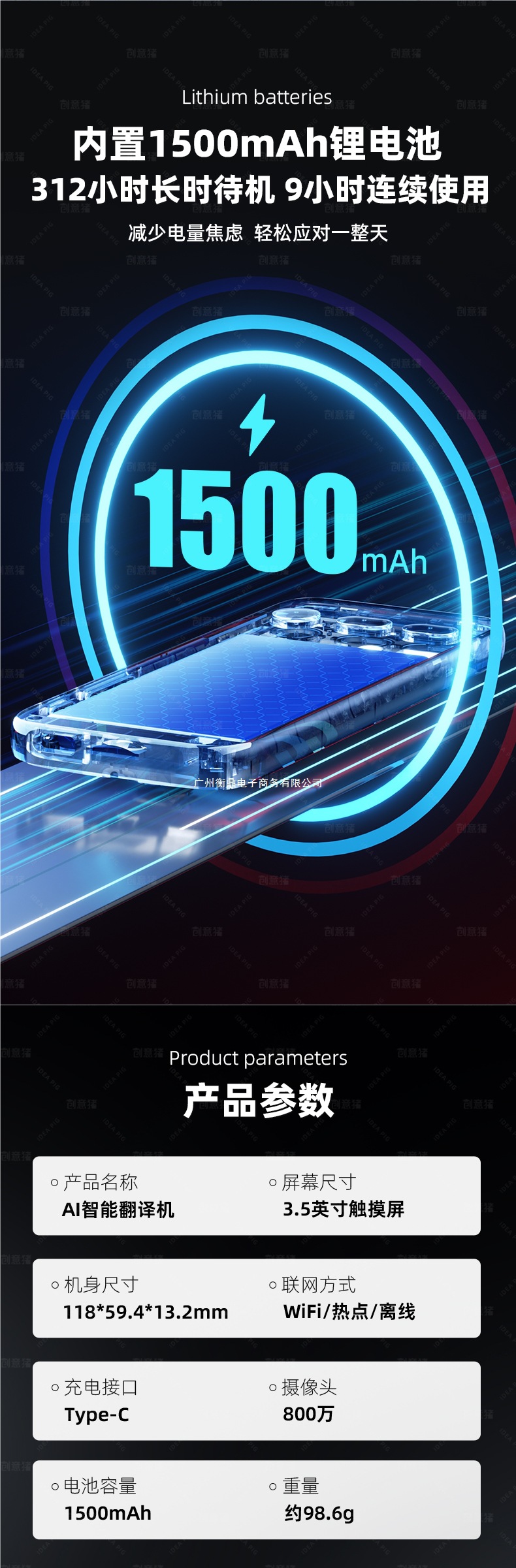 The 2025 new offline intelligent translation machine, simultaneous translator, enables real-time voice dialogue and multi-language translation into English undefined