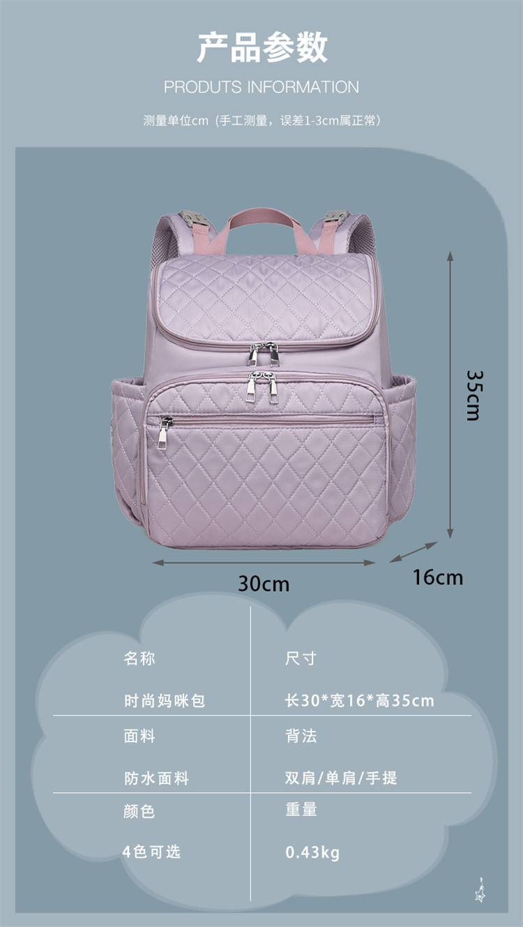New multi-functional milk storage and heat preservation mom and baby bag for going out, large-capacity storage, lightweight dry and wet separation mom bag undefined