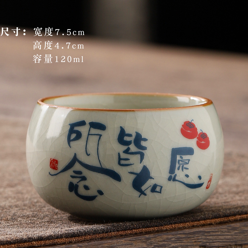 명상 컵