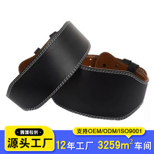 跨境运动健身腰带牛皮硬拉力量举深蹲举重支撑腰部护具健身护腰带