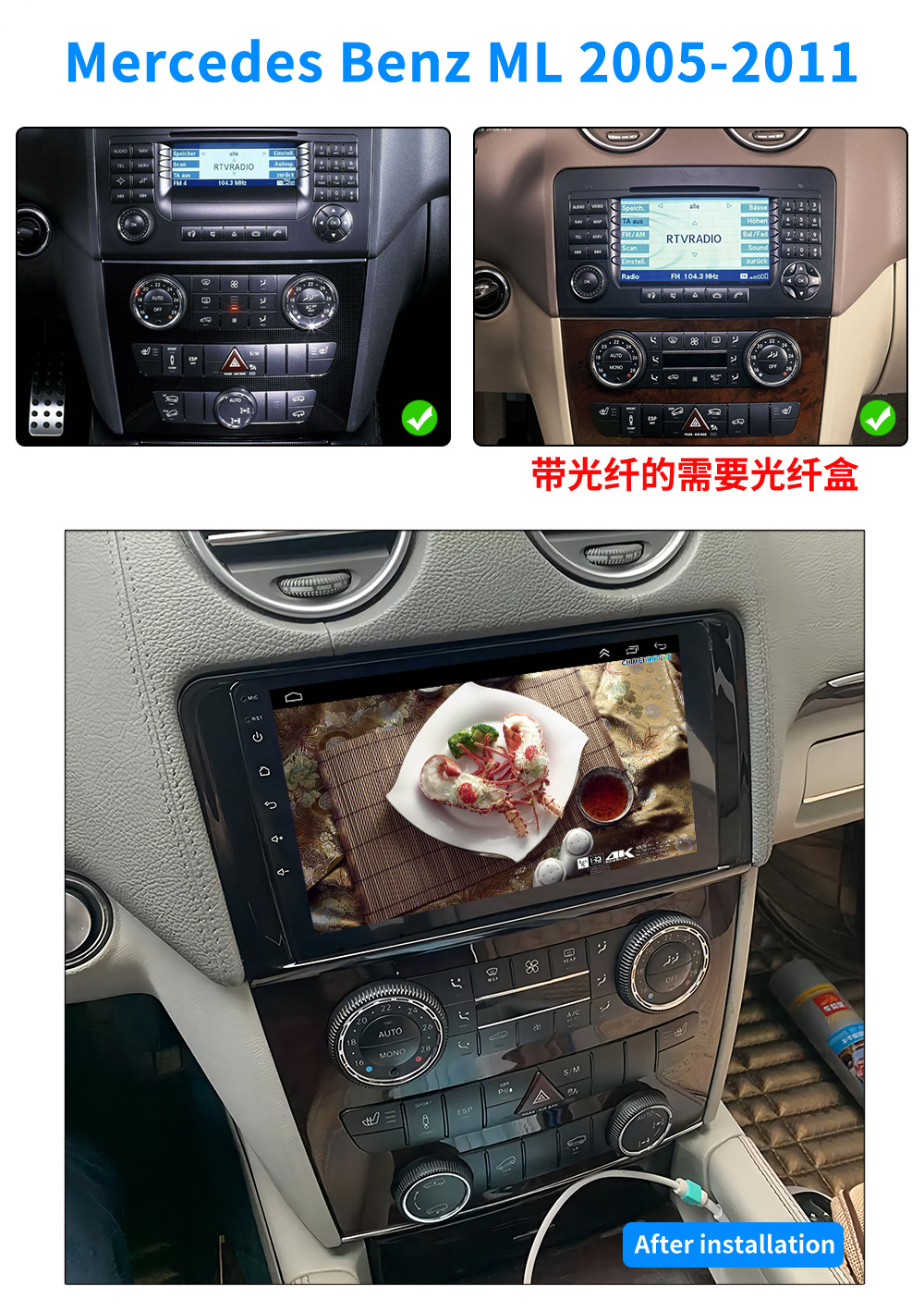 Suitable for Mercedes-Benz Vito 16-23 models, W211 car navigation GPS, reversing camera, carplay navigation