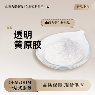 �Sԭ�zˮ���Է�ʳƷ��ԭ�Ϸ�ĩ�Ƽ����yƷ���������l����ȡ��