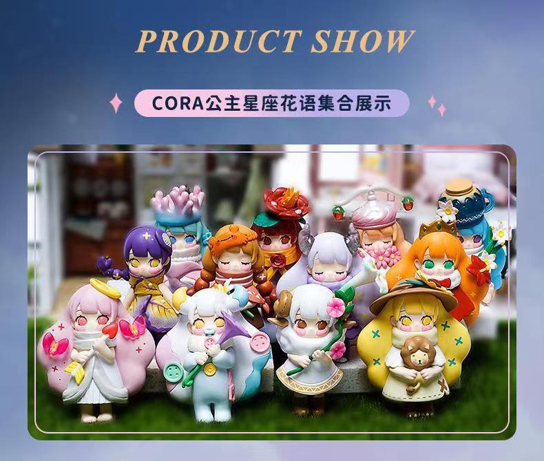 正規版CORA王女十二星座花語シリーズブラインドボックスは彼女に誕生日