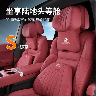 Headrest: Accord, Cr-V, Civic, Inspire, Breeze
