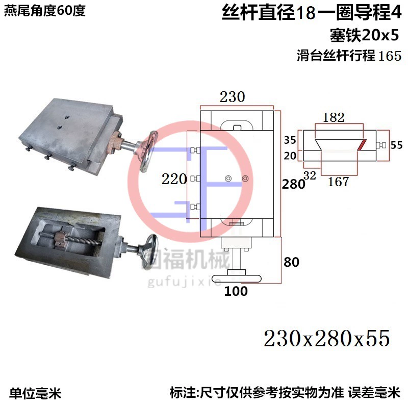 Cast Iron Swallowtail Slide Block — Machine Guiding Dragging Board, Multiple Sizes, Weighted 20×20 cm