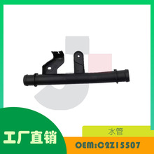 ���ýݱ�XF ɢ��������OE C2Z15507