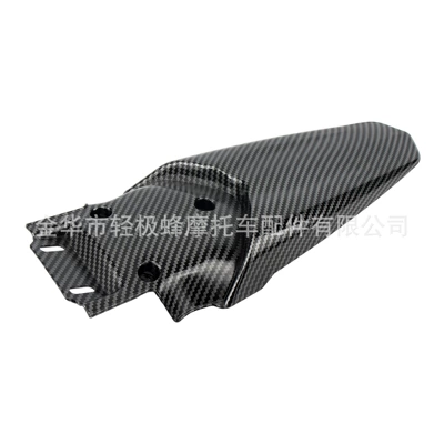 Combination, Motorcycle Fender - tail-fender-carbon-fiber