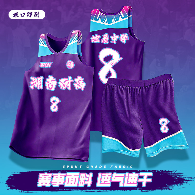 American Basketball Uniforms Printed Game Team Uniforms Jersey Printing Student Game Training Uniforms Group Purchase Basketball Sports Suits