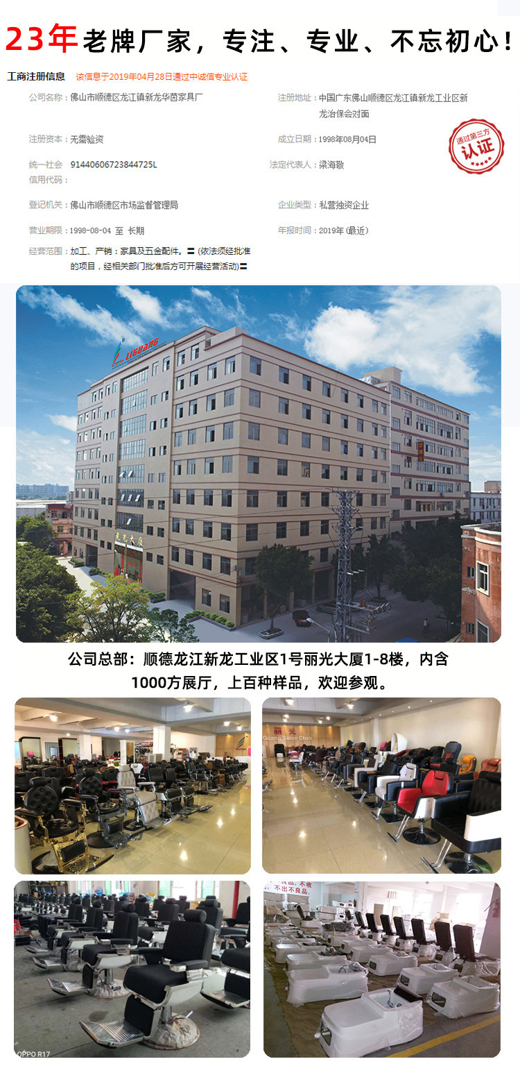 详情页公用