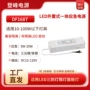 兼容外置式应急隔离面板灯