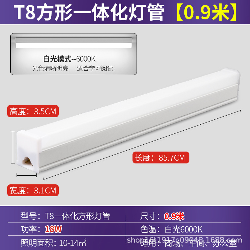 PC Hengliu T8 integrado 0.9 luz blanca