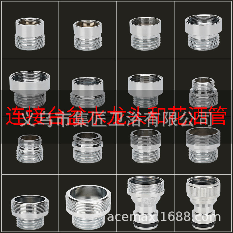4 6 Points/M18 20 22 24 28 32mm Internal and External Fine Tooth Faucet Adapter Accessories