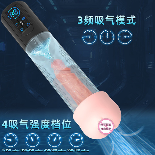 Mens Enlargement Toy Intelligent Electric Digital Suction Waterproof Clamping Vibrator Penis Desensitization Trainer