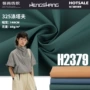 秋冬户外365t帐篷涤塔夫