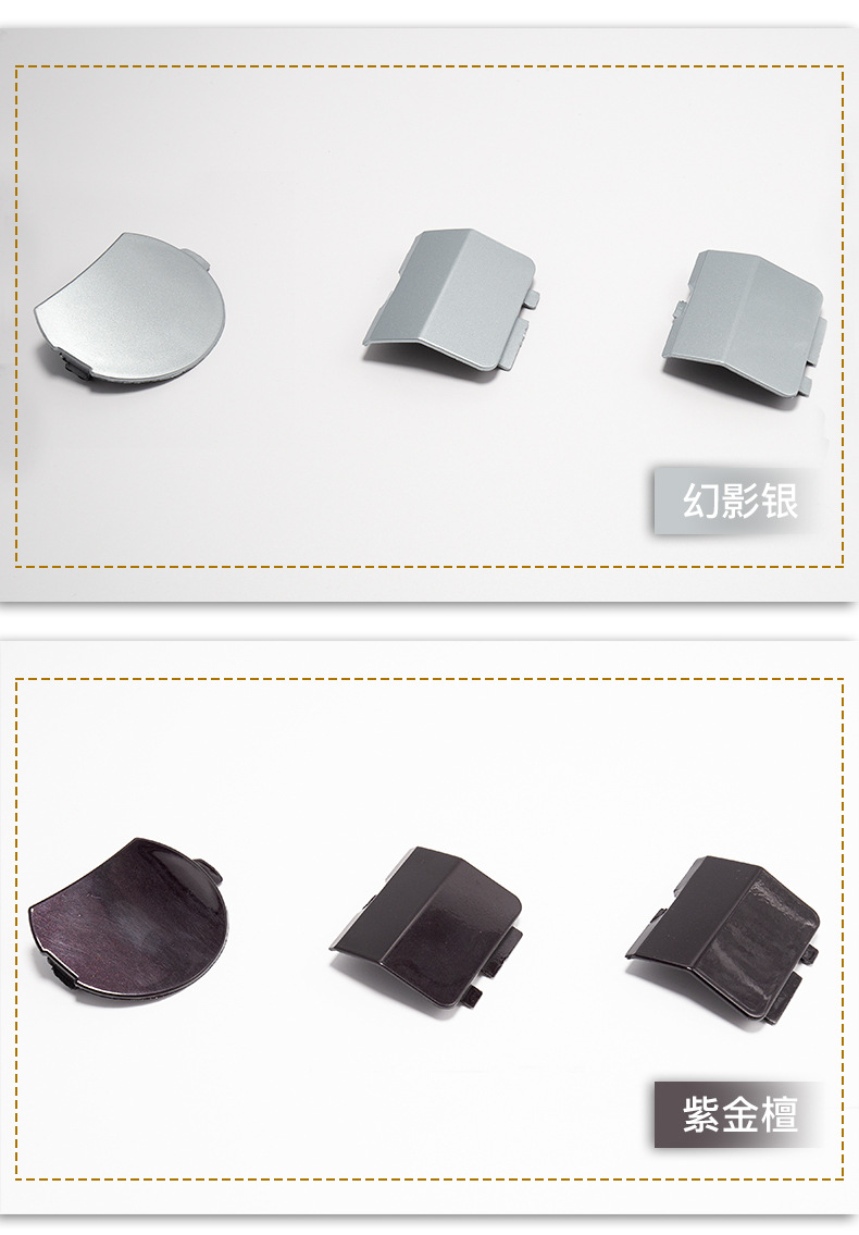 Gv9B-50-A11 Gjr950El151 Atez Front and Rear Bumper Trailer Cover Gw6T50A11Aa