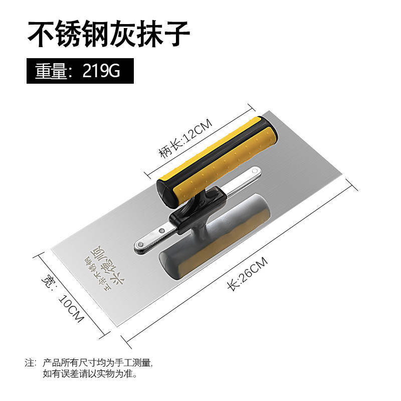 Raspar masilla, baldosas, tapete, espátula, espátula, espátula, espátula de yeso, herramienta de barro de diatomeas, pintura artística, imprimación, cuchillo de acabado, albañil