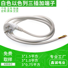 ��ɫ��ɫ�И�����AC�Դ�� 1.0/1.5ƽ���B�Ӿ�β����Ƥ���~�X����
