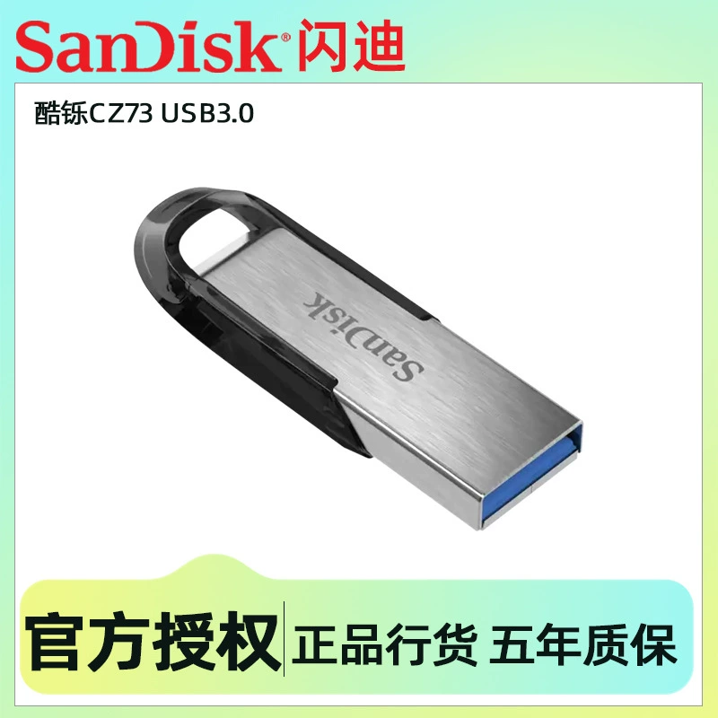 Высокоскоростной металлический USB-флеш-накопитель, подлинный, для ноутбука, 32 ГБ, 64 ГБ, 128 ГБ